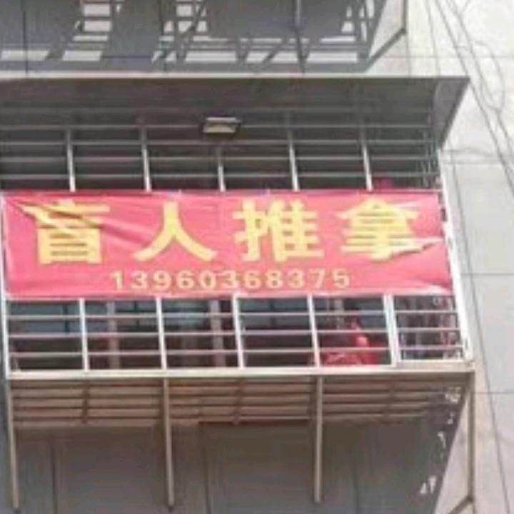 许全兴