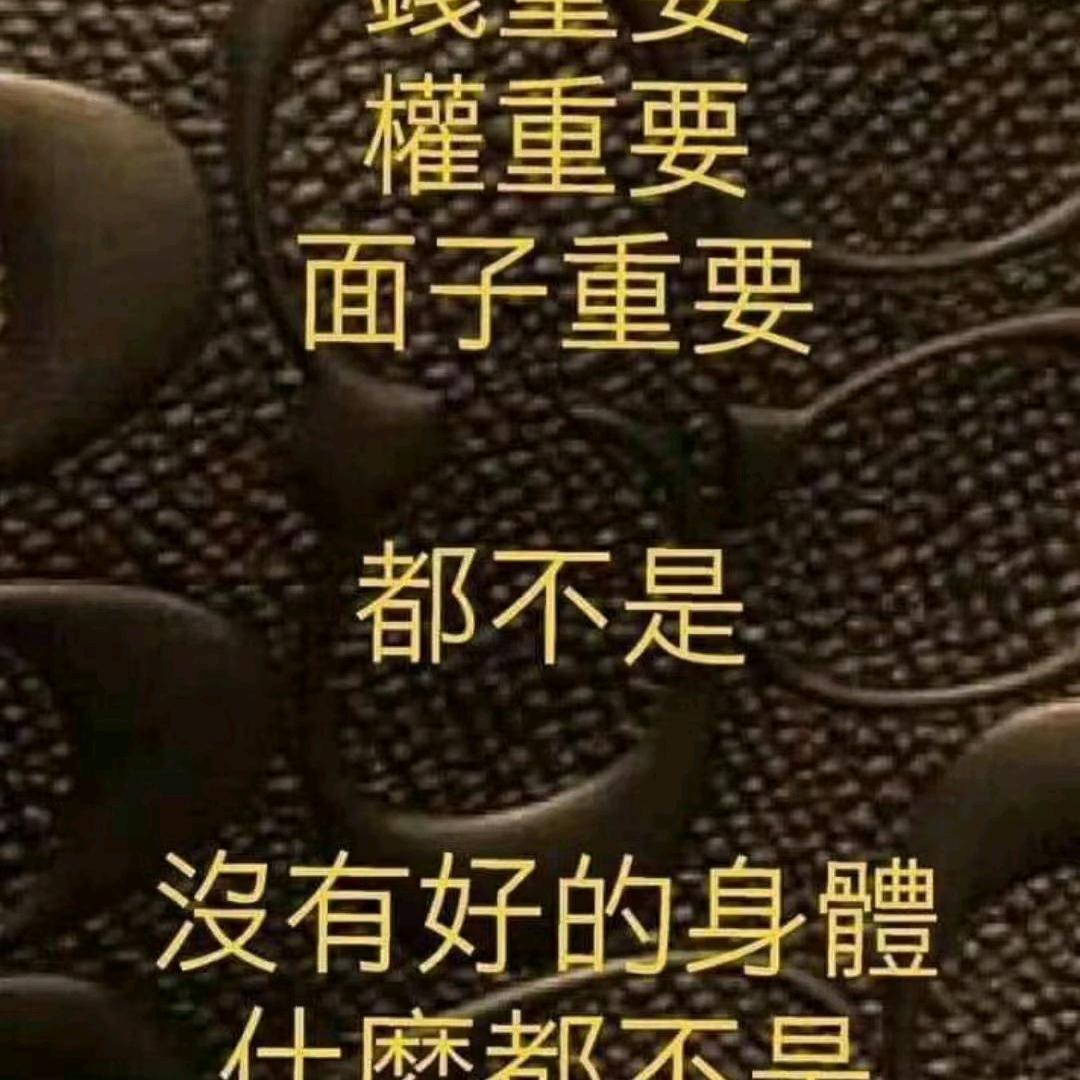 情感音乐：（半挂司机）