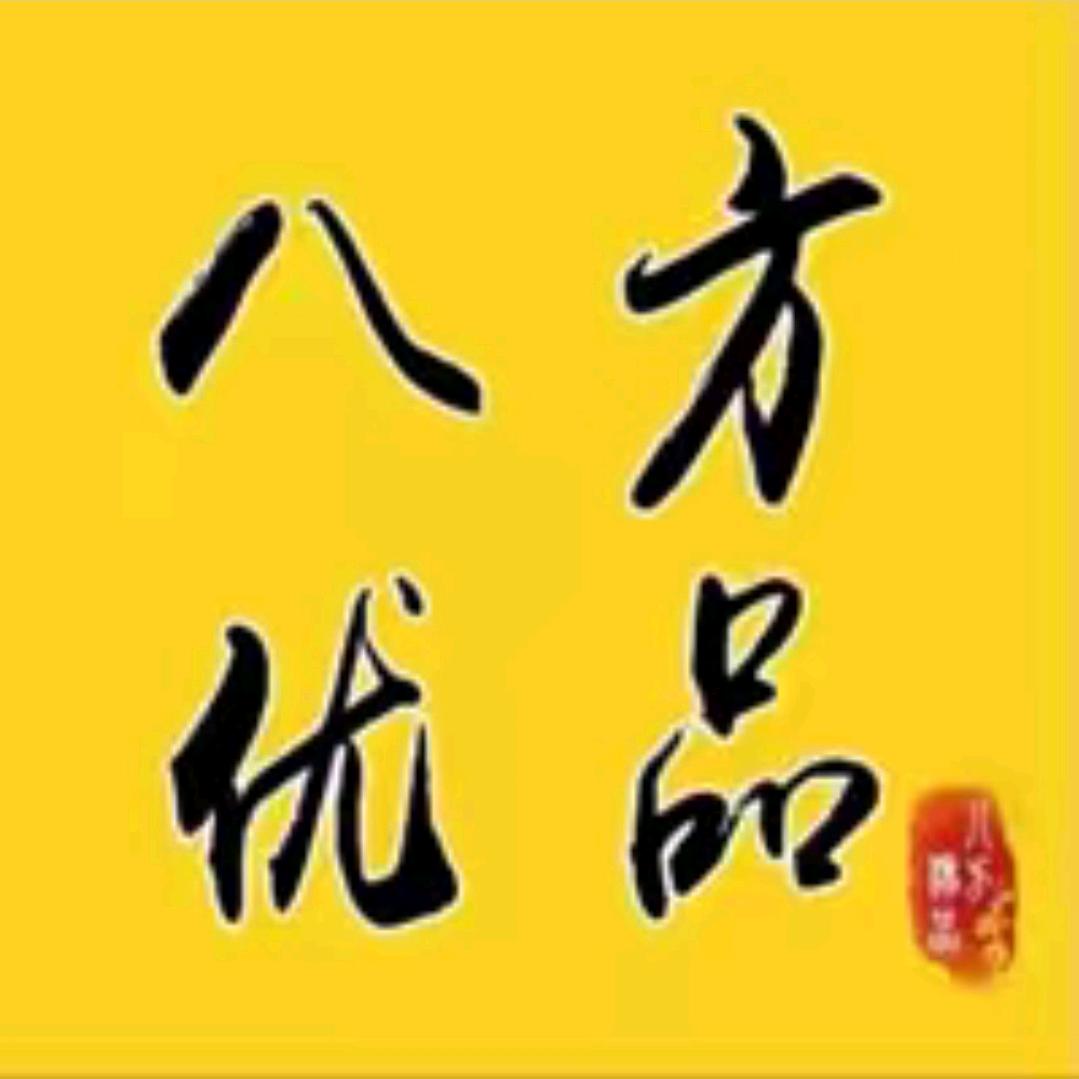 八方优品🔥脚踏实地