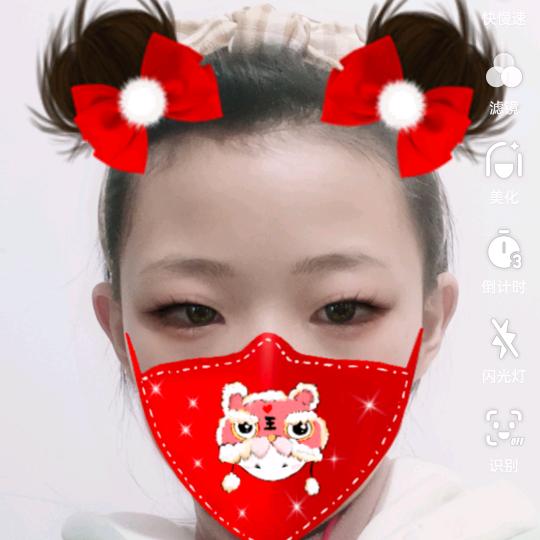 迷你号
