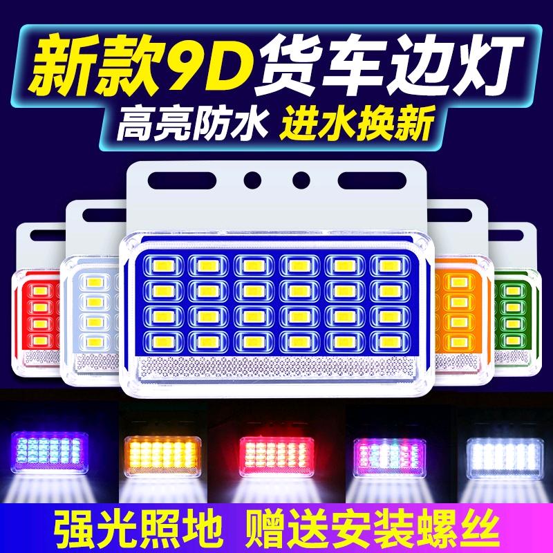 龙兴汽车用品