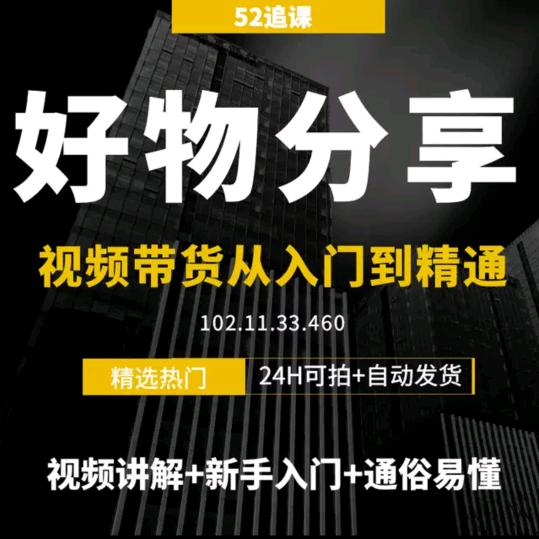 纳米