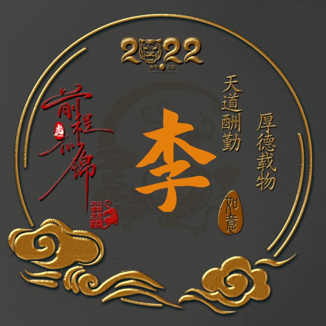 ❤️❤️❤️❤️一生有你💗💗❤️🧡
