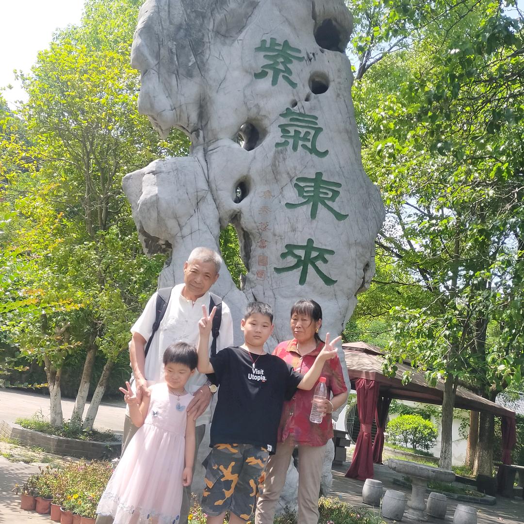 崔光财