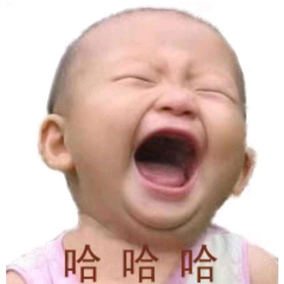 稀里糊涂