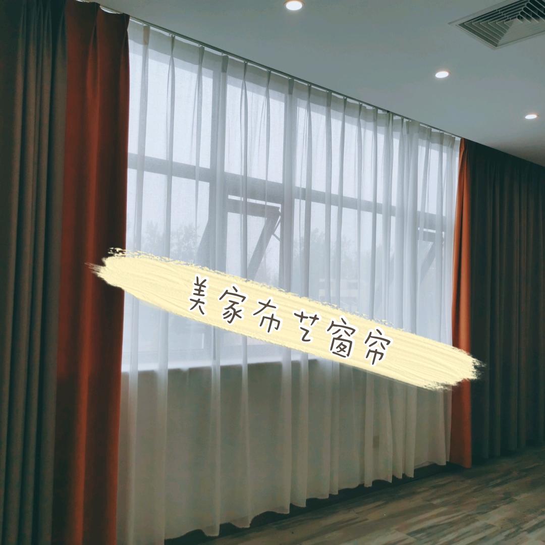 美家布艺窗帘