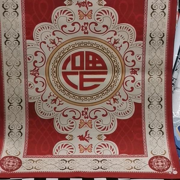 地垫地毯之乡