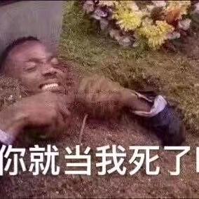 风雨无阻