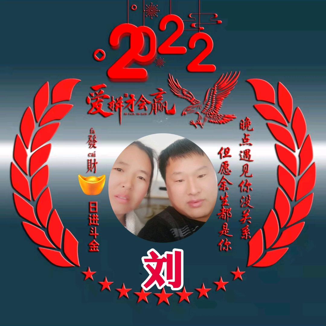 我们两个是苦命的人