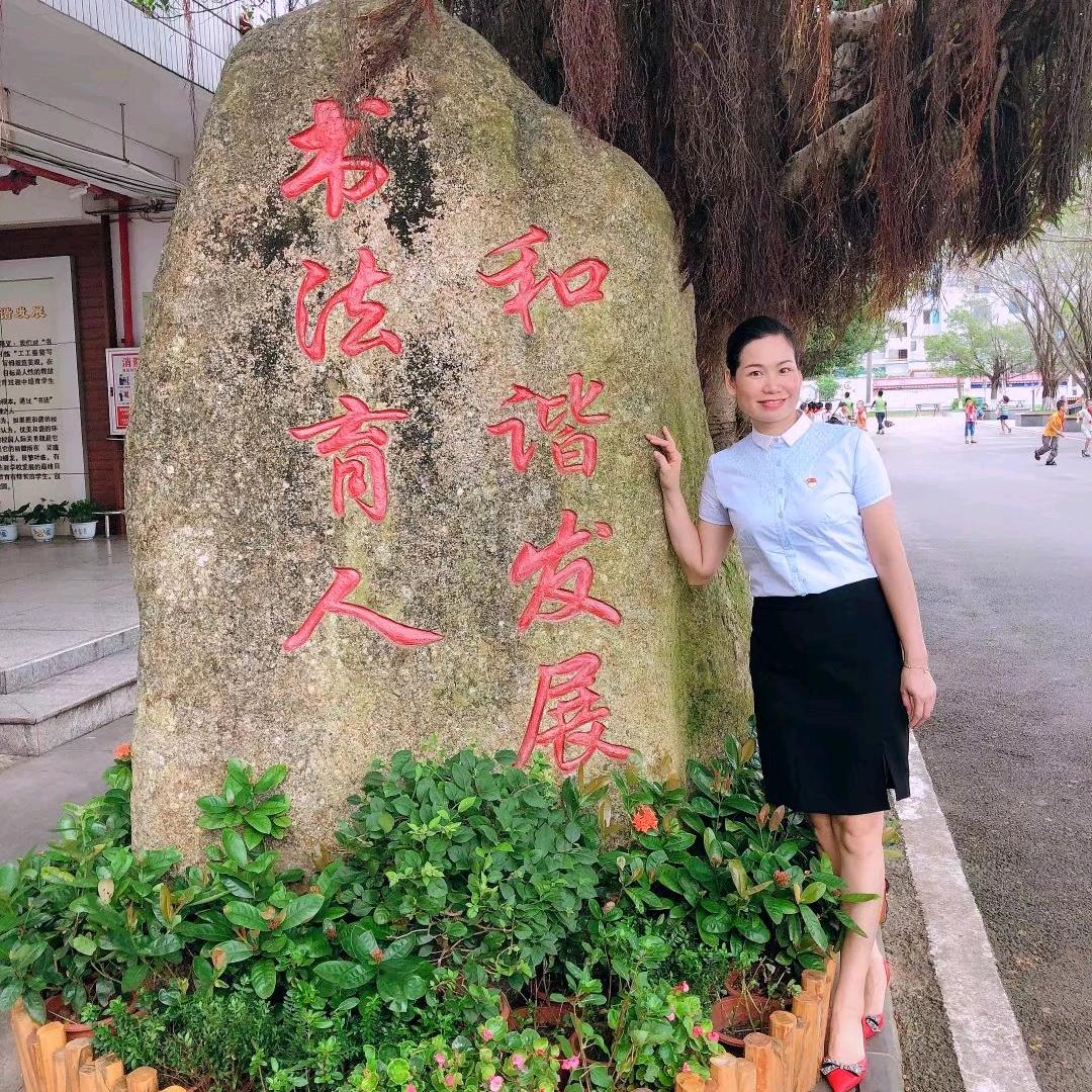 伤情