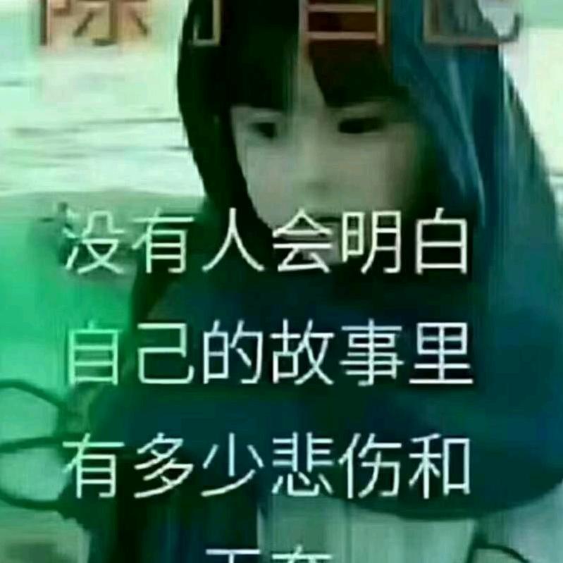 我家有两个宝贝。《拒绝私聊》
