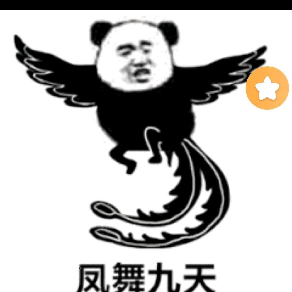 小妖精