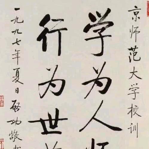 高