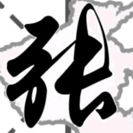 松静匀乐