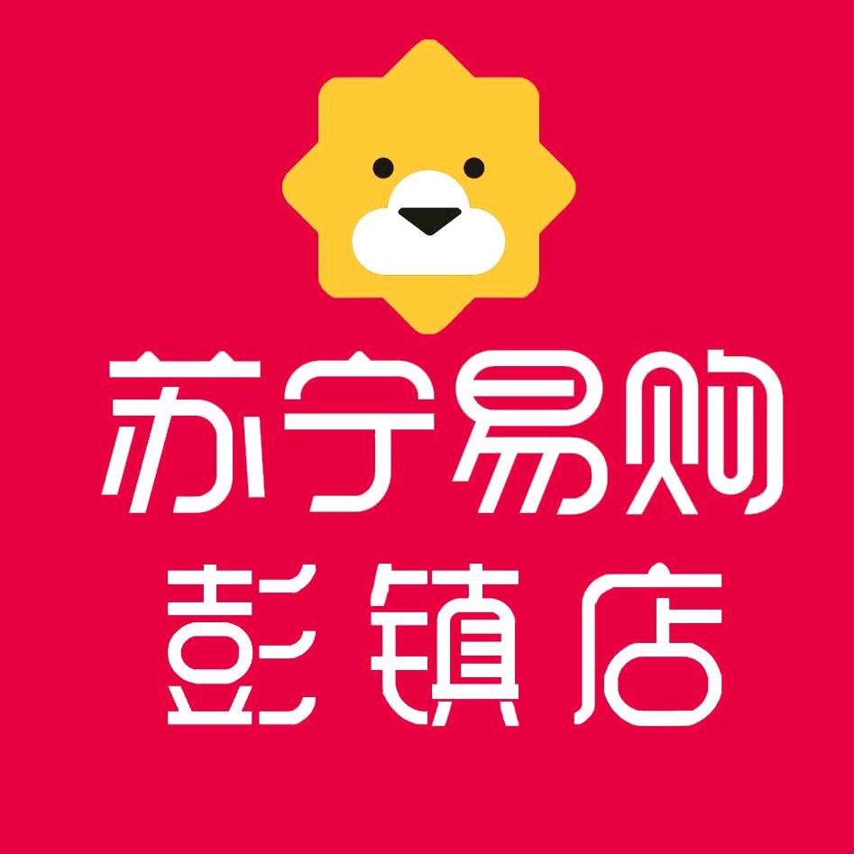 苏宁易购（彭镇店）