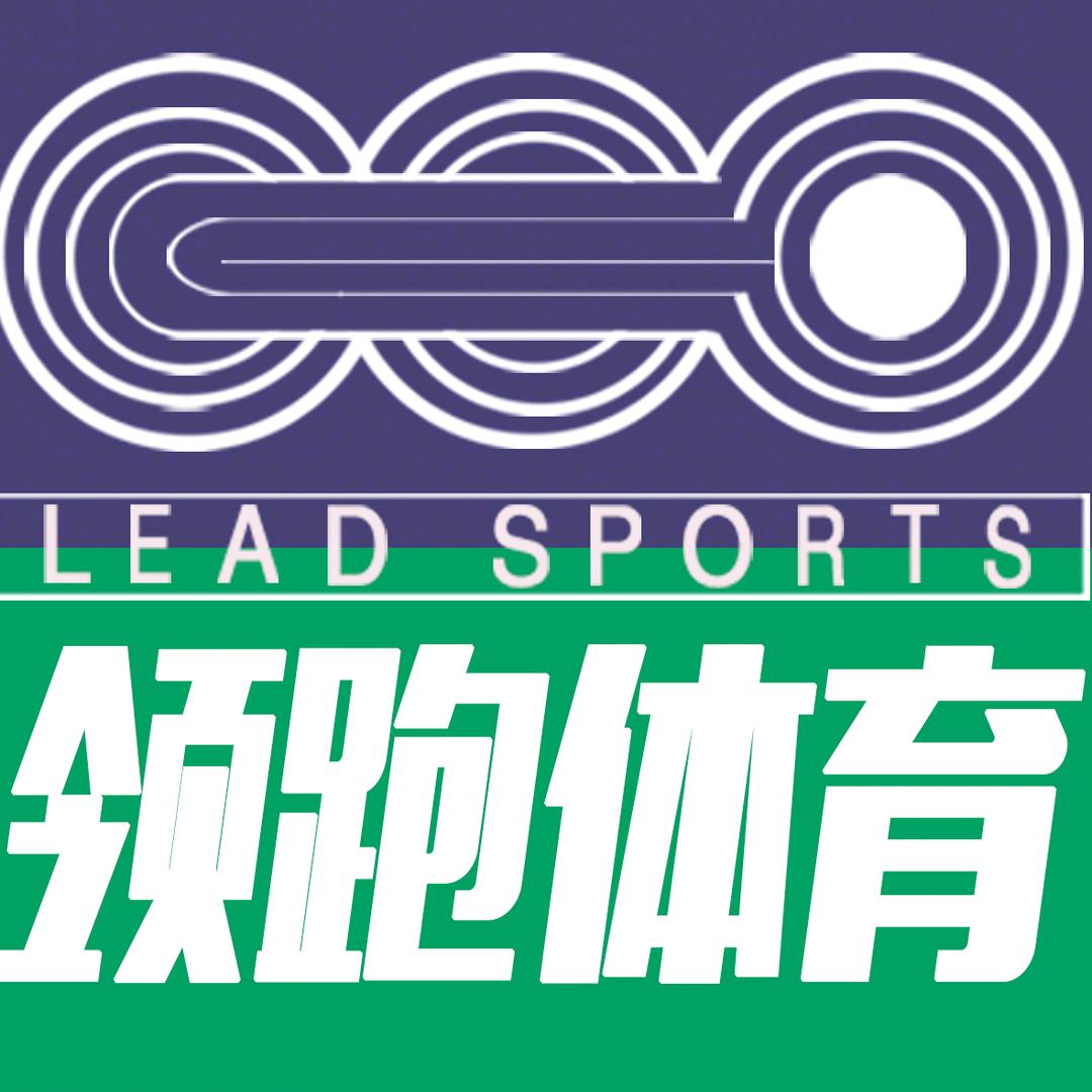 领跑体育羽毛球馆官方号