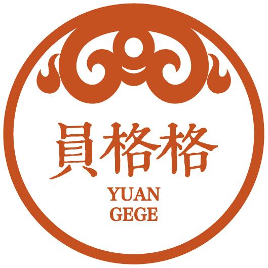 员格格如意二号