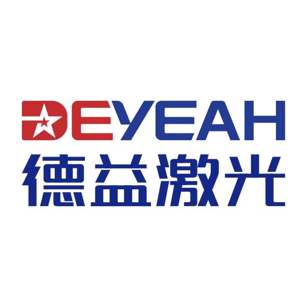 广东德益激光科技股份有限公司