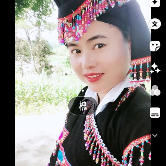 土族情