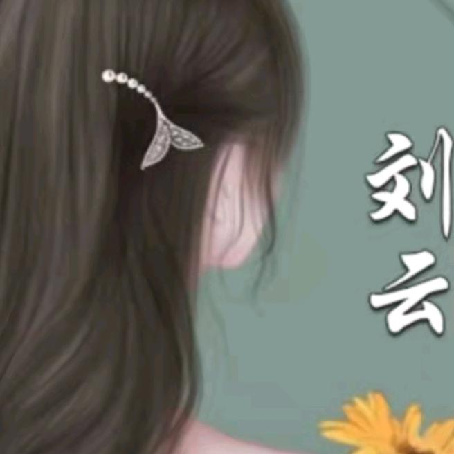 幸福