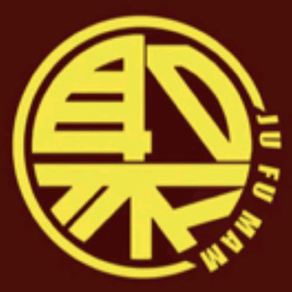 聚福满熟食店