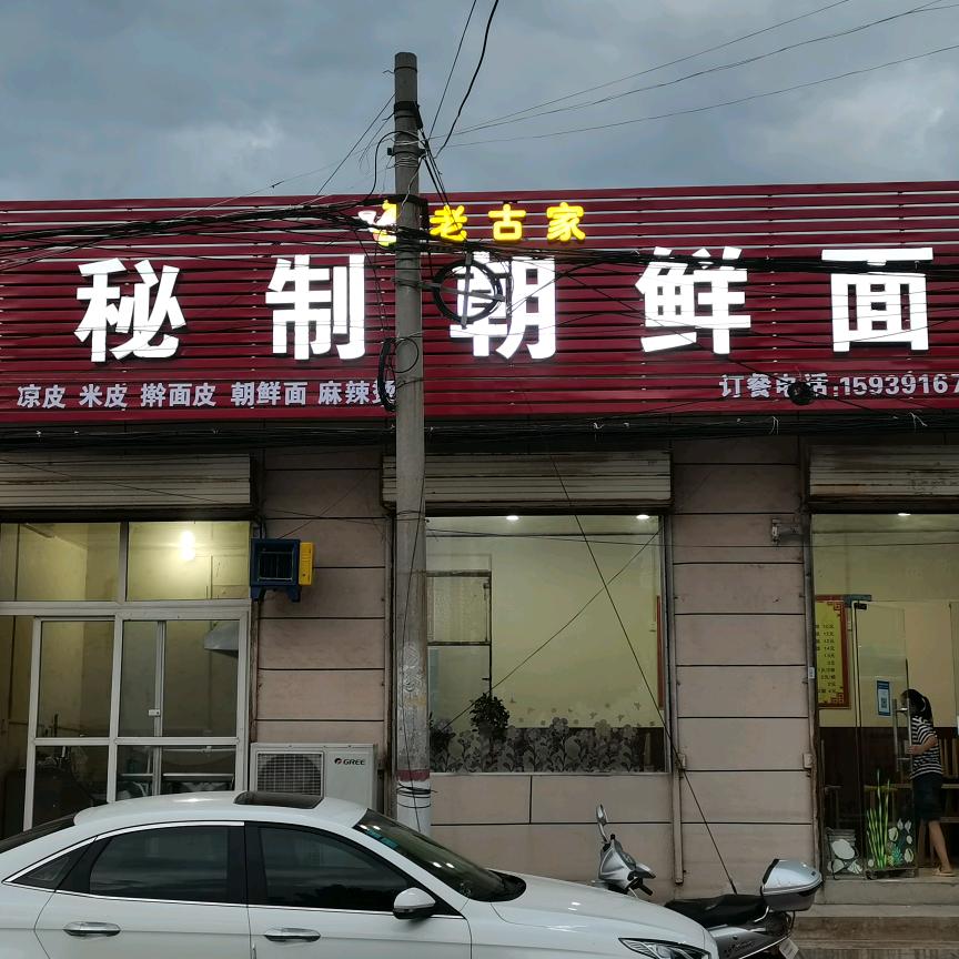 晓江