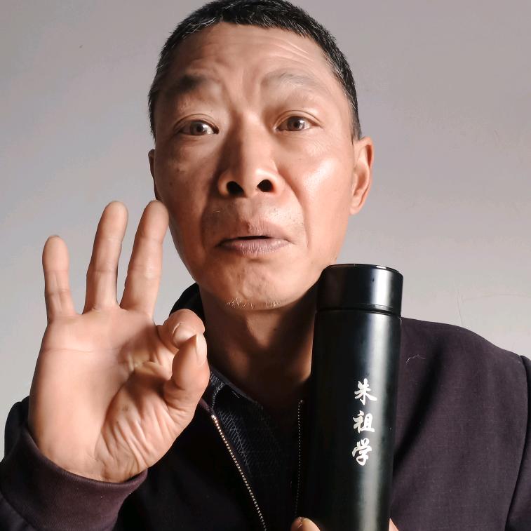 老朱逍遥自在爱娱乐！分享给亲友！谢谢大家