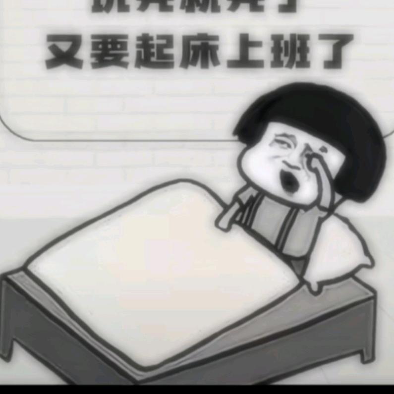 无尽的深渊