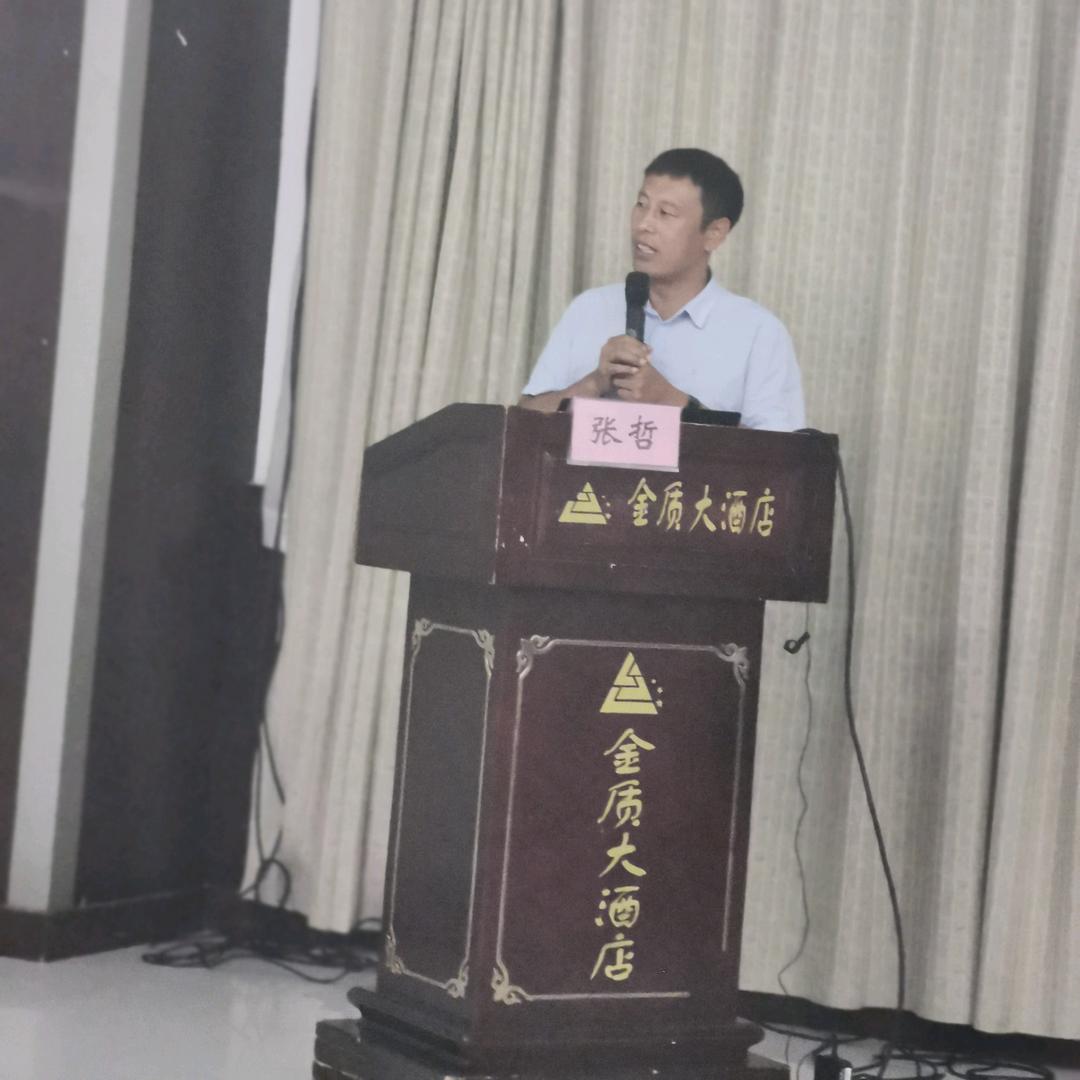 园林养护张老师