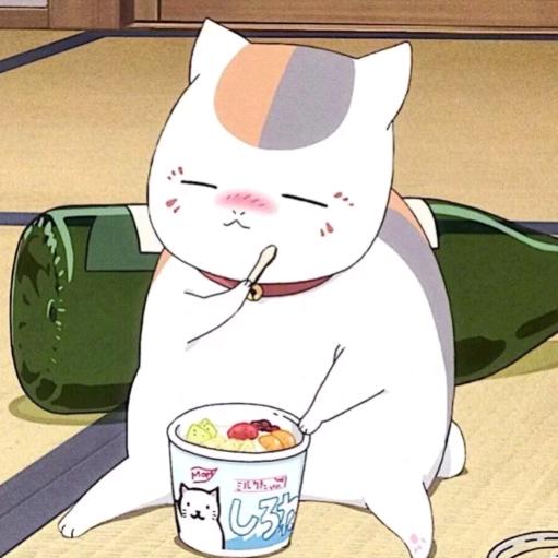 沂安