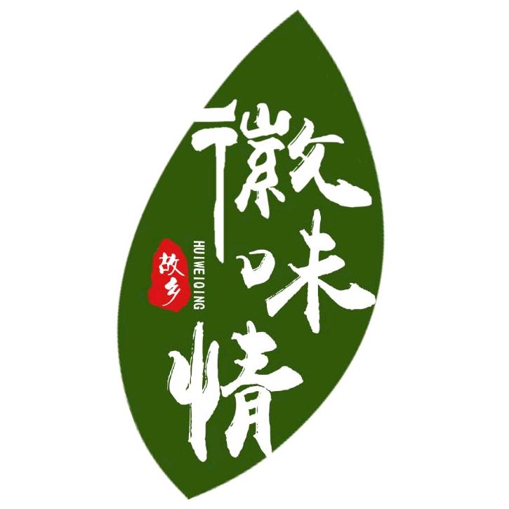 徽味情食品旗舰店