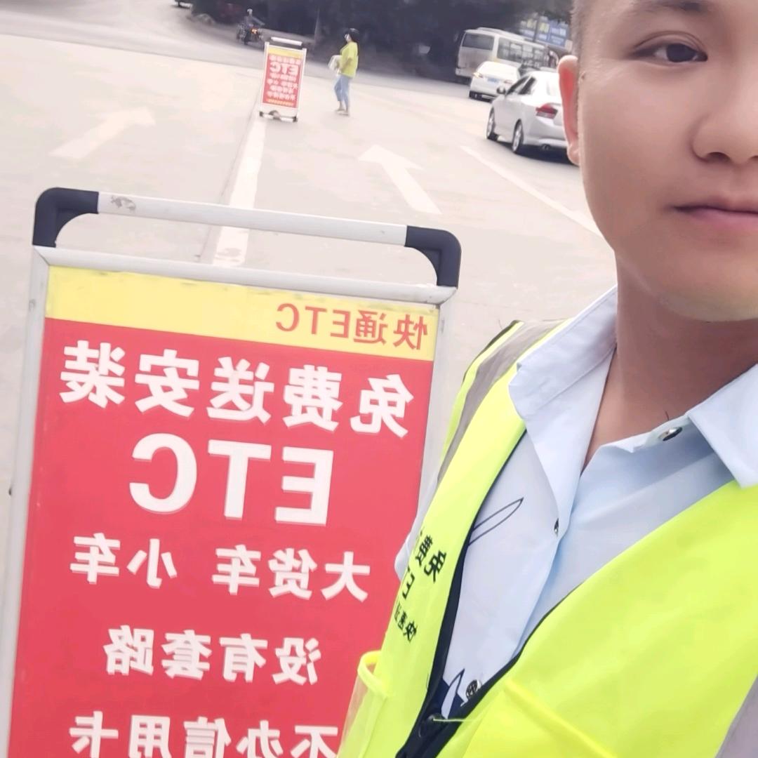 ETC 大小车子  京东电器欢迎你