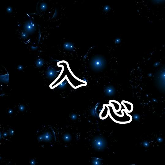 南望一人