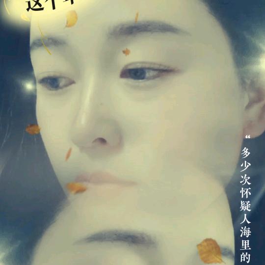 眼角的微笑