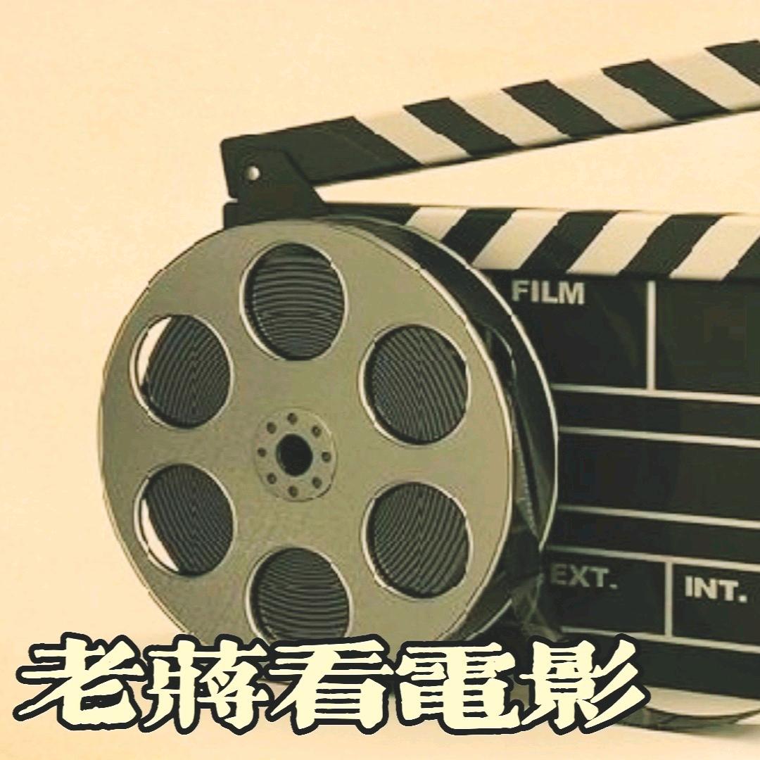 老片快放