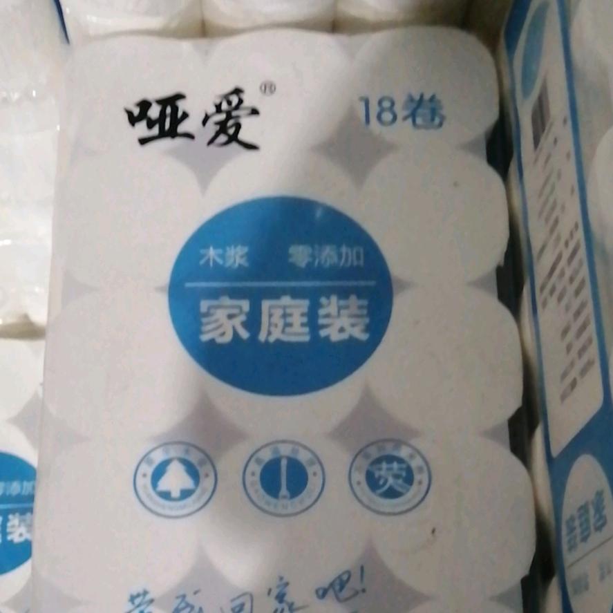 盛欣纸业