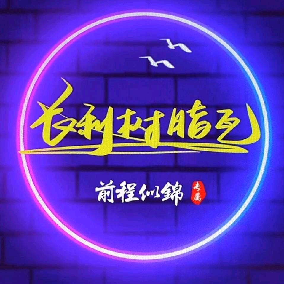 长利树脂瓦