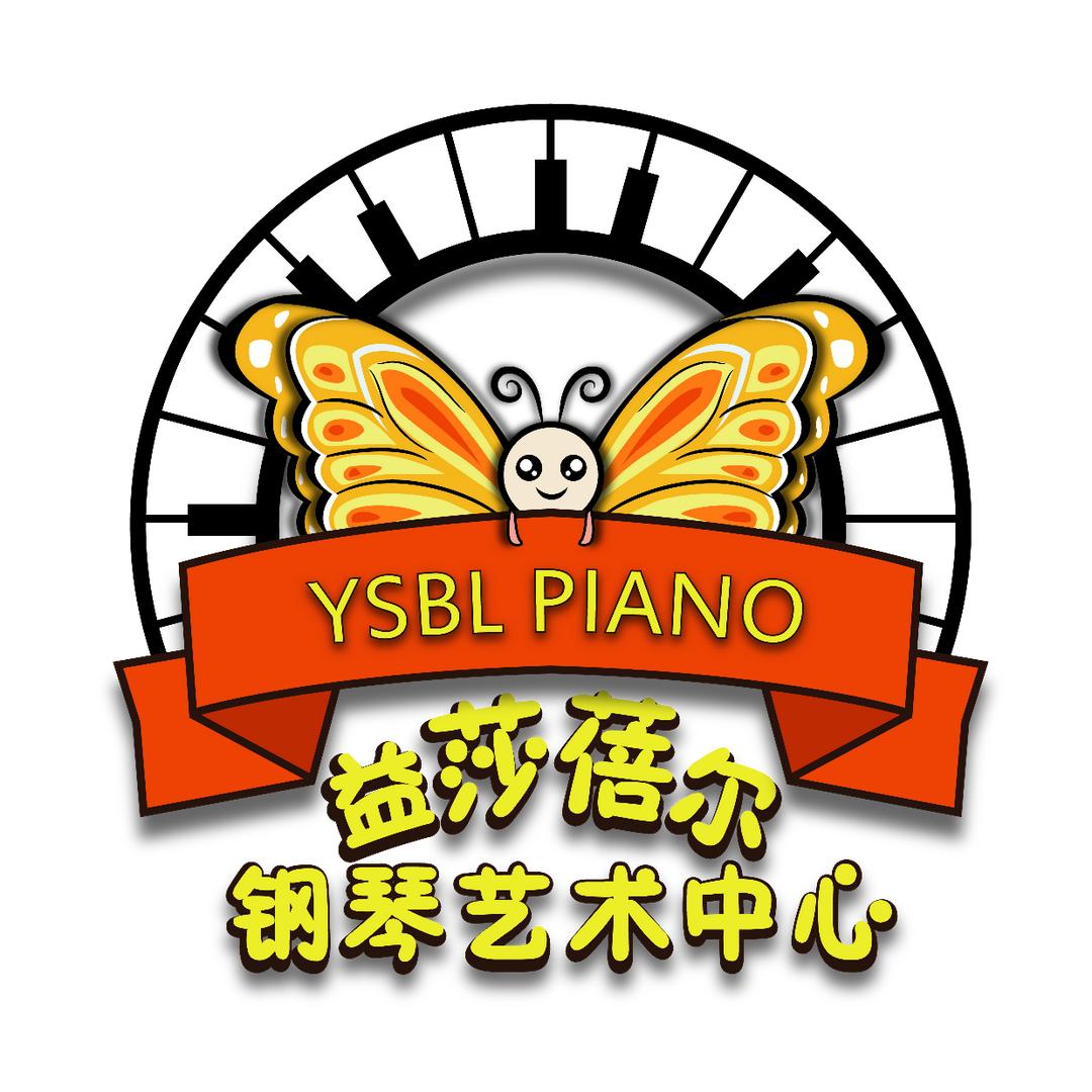 【总校】益莎蓓尔钢琴艺术中心