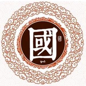 奋斗