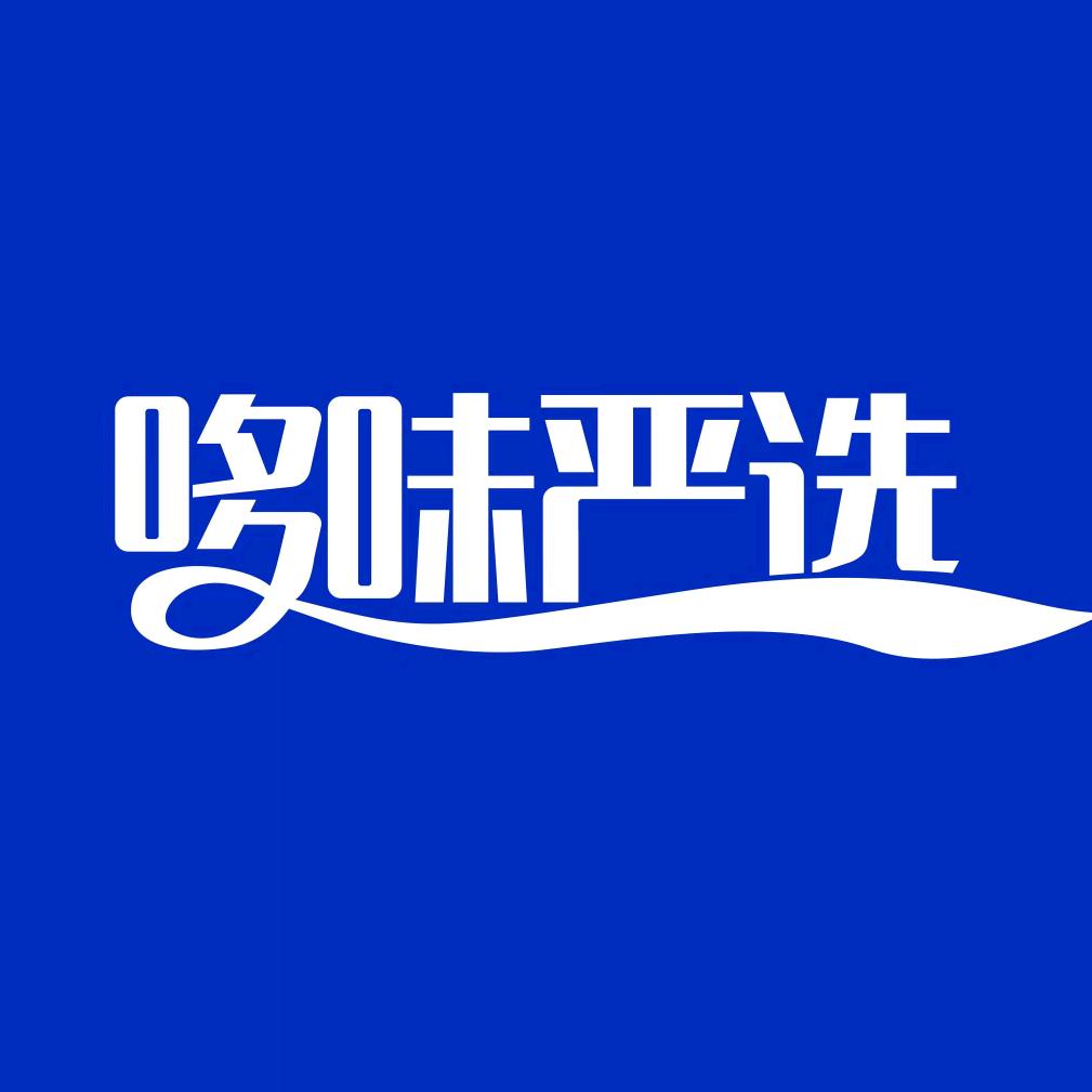 哆味严选
