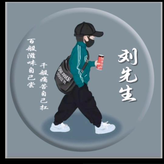 @川K.不忘初心