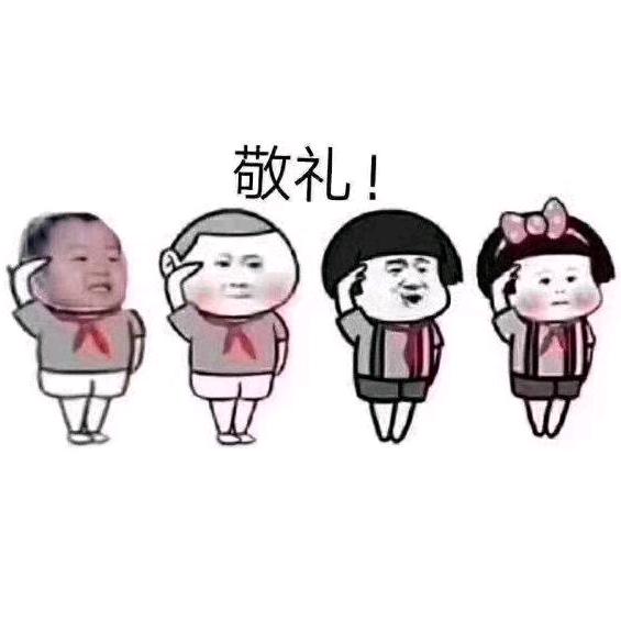 @混剪·大舅哥