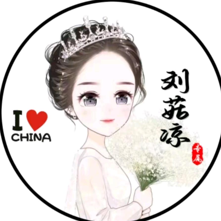 寻亲燕子（寻找两个妹妹）