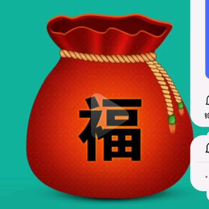 善报