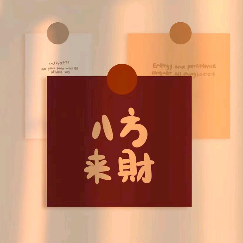 一家三姐妹