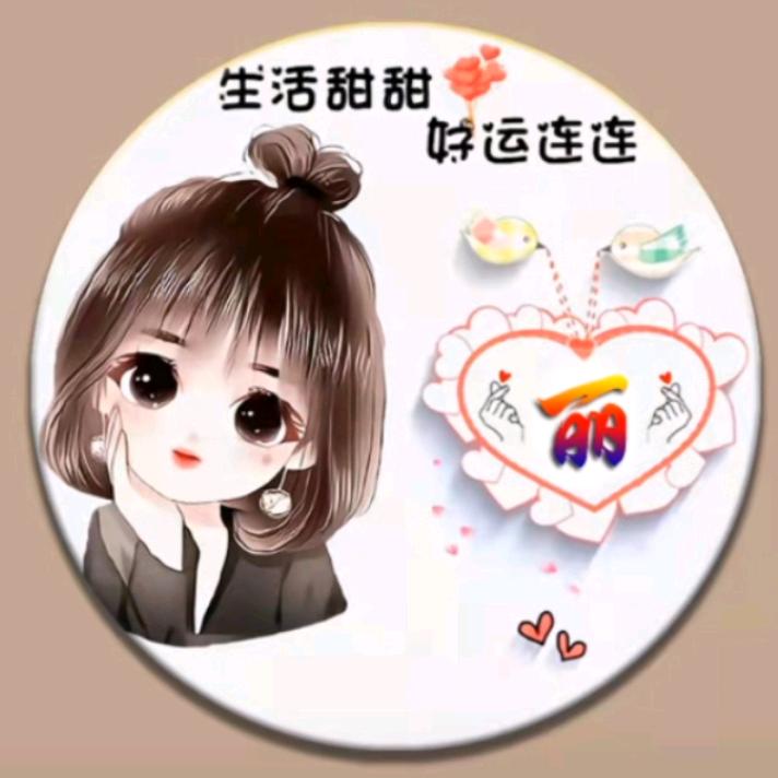lo⃟ve胡Liꦿ້໌ᮨ༊糊涂