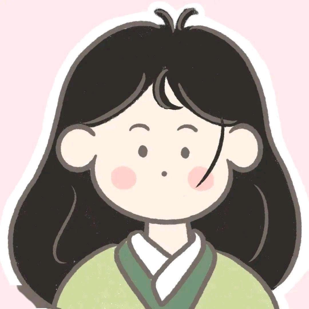 娜同学的备忘日常