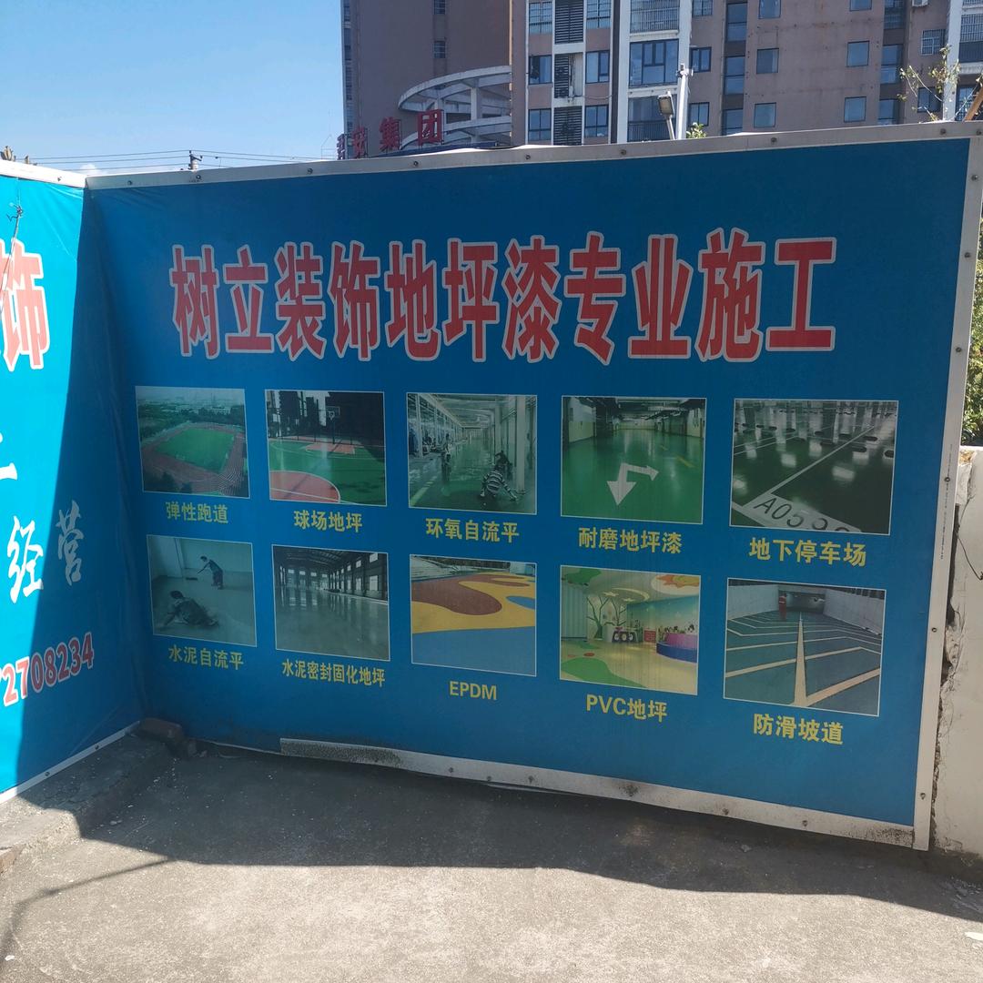 黄州装修董哥