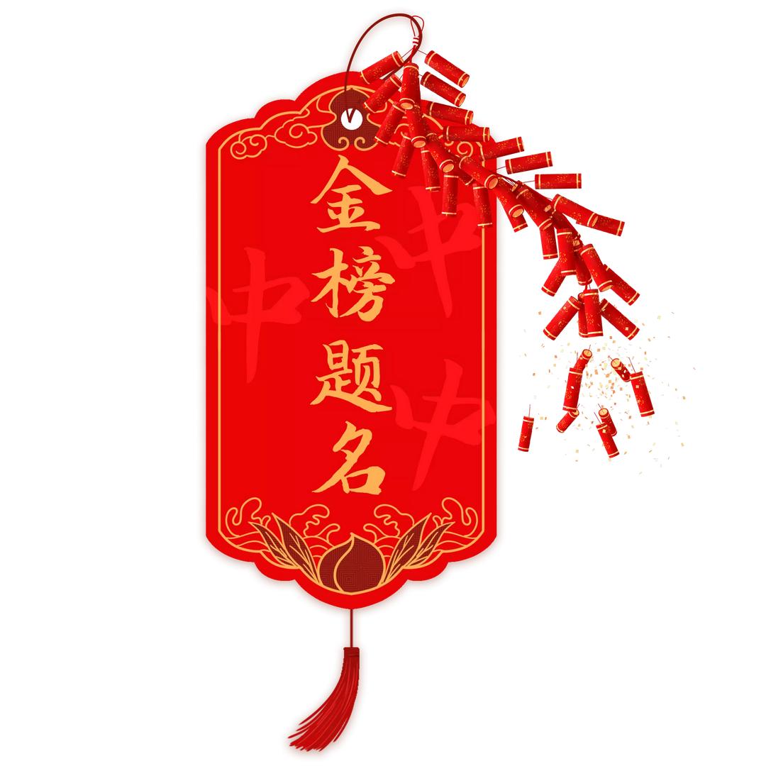 小福宝