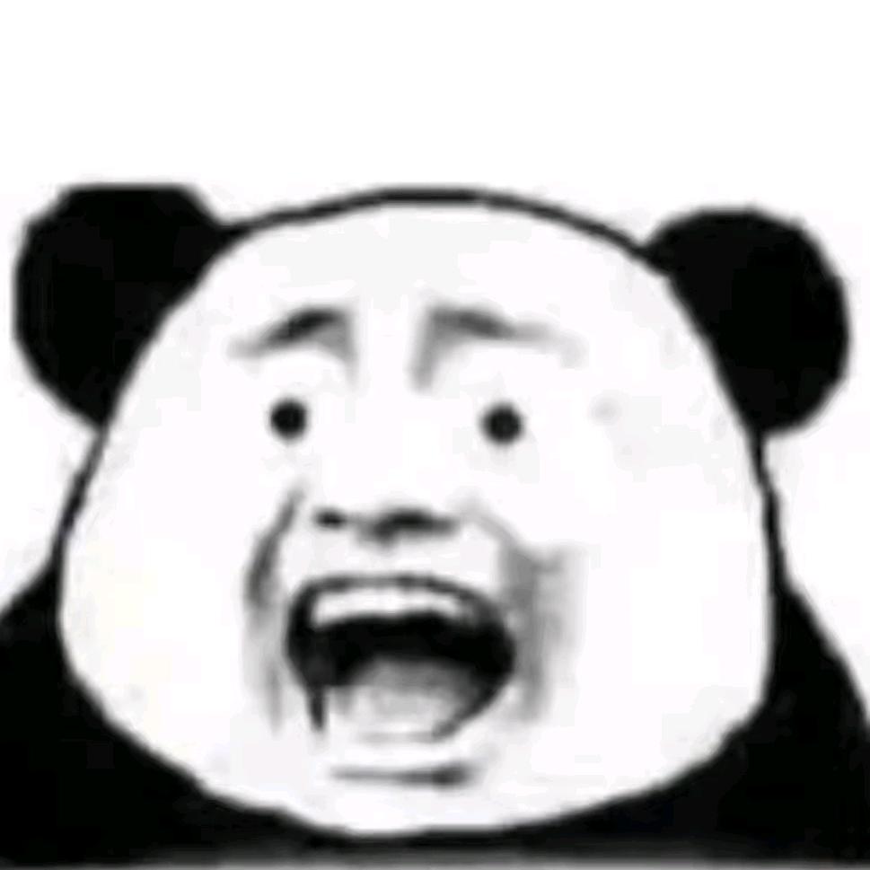 哇塞